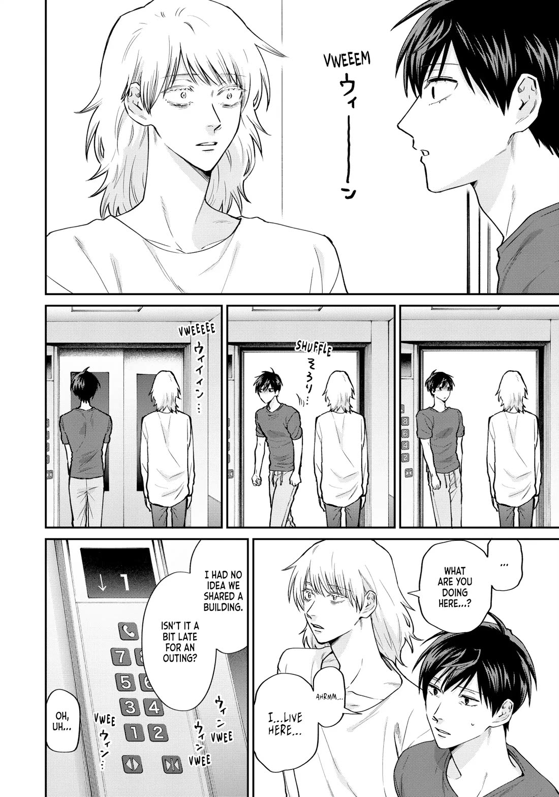 Uramichi Oniisan chapter 72 page 8