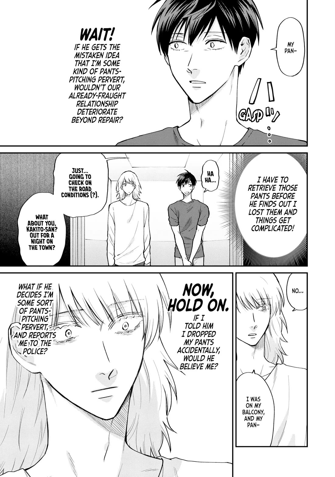 Uramichi Oniisan chapter 72 page 9