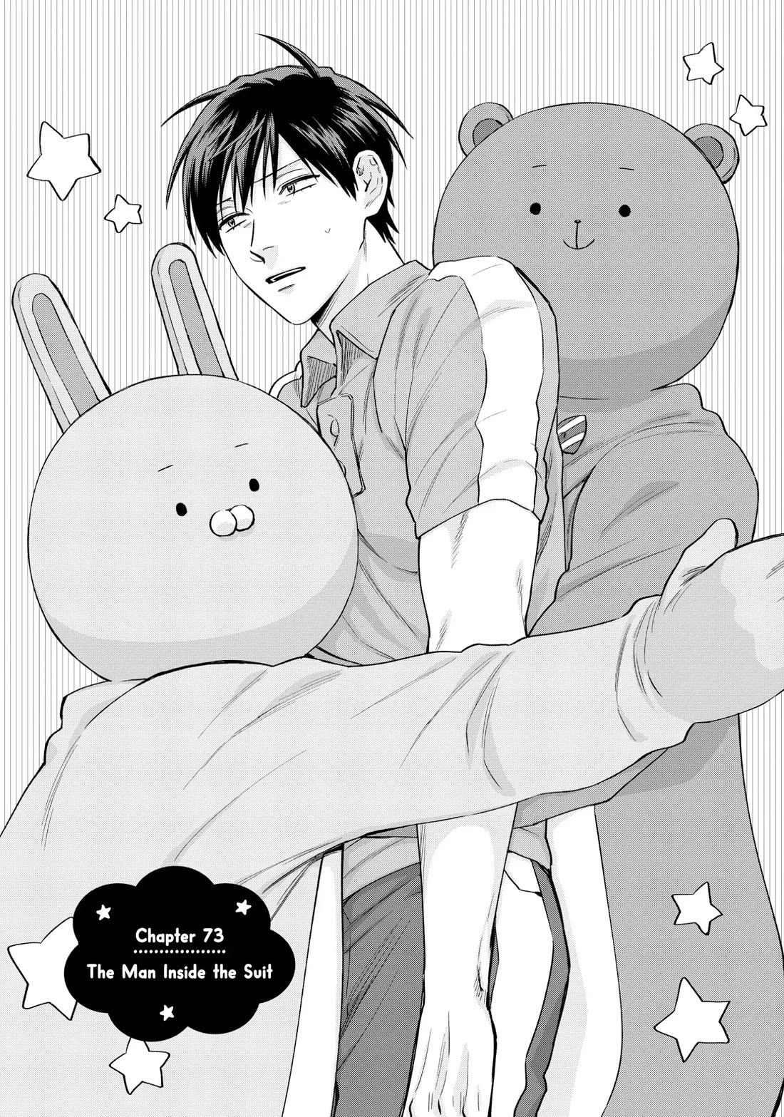 Uramichi Oniisan chapter 73 page 1