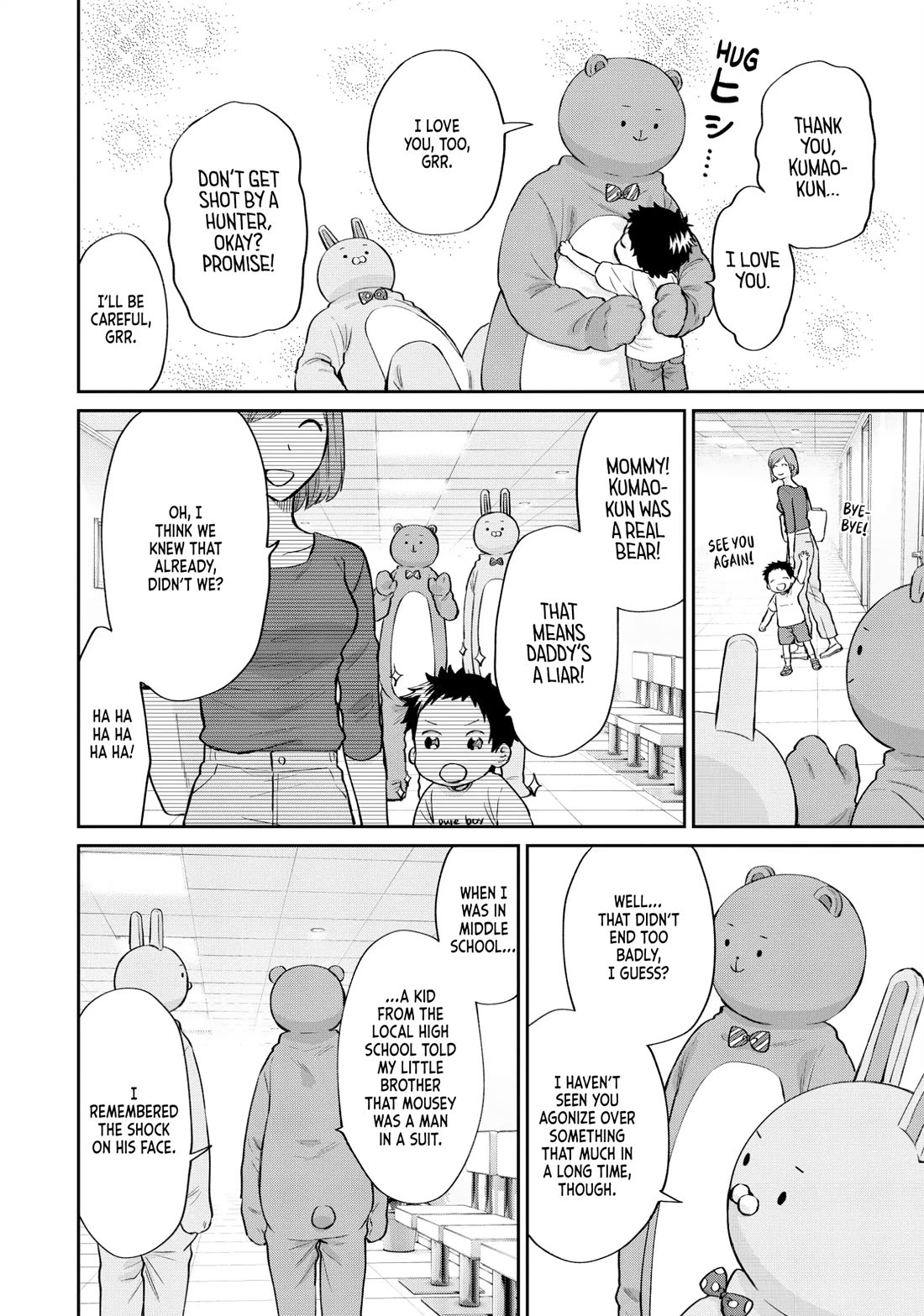 Uramichi Oniisan chapter 73 page 12