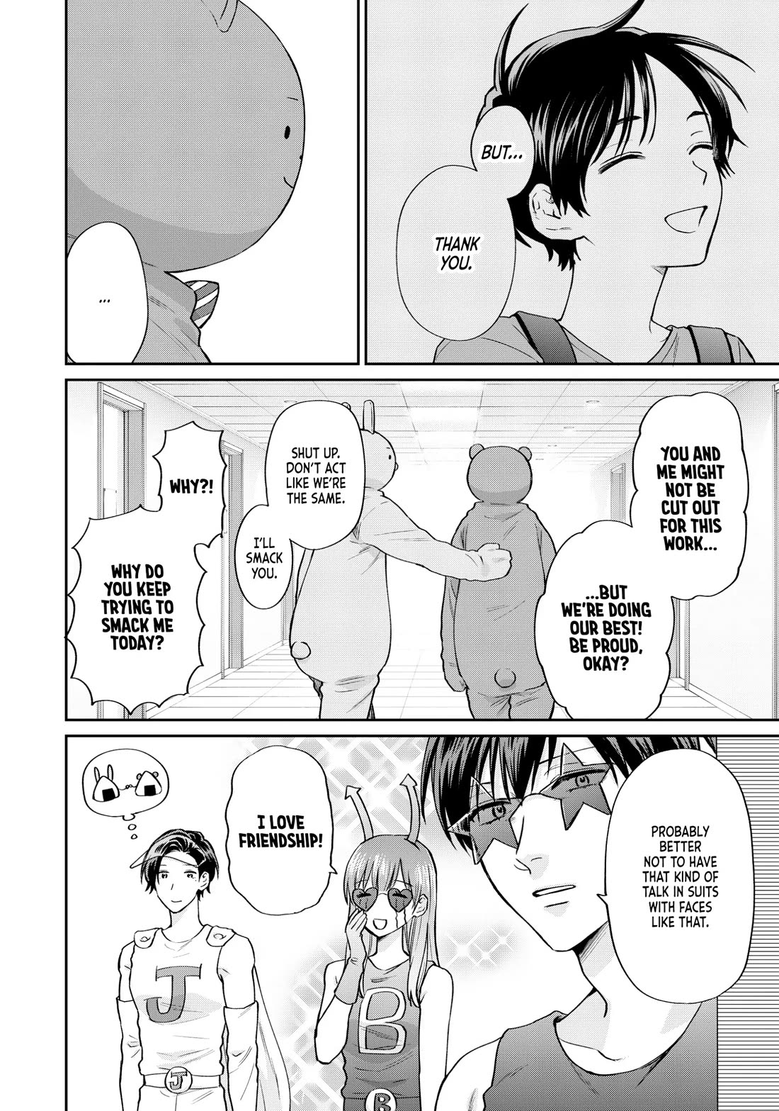 Uramichi Oniisan chapter 73 page 14