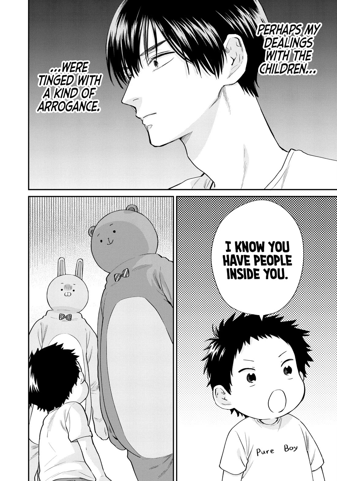 Uramichi Oniisan chapter 73 page 2