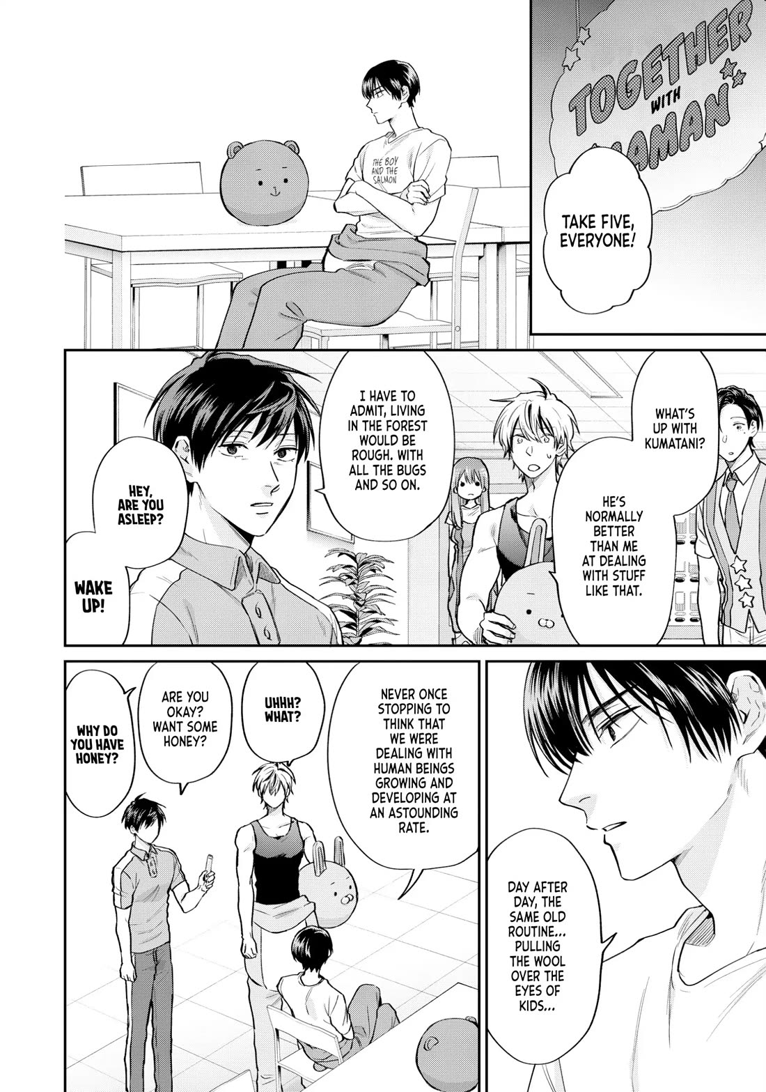 Uramichi Oniisan chapter 73 page 4