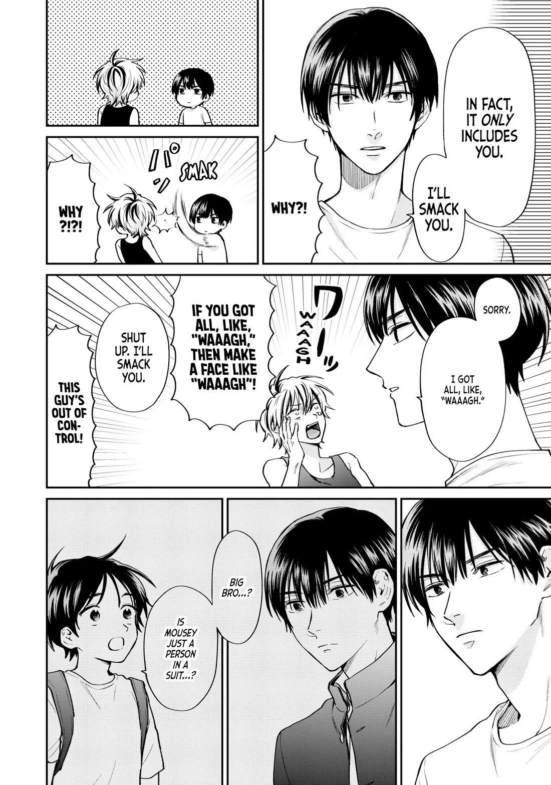 Uramichi Oniisan chapter 73 page 6