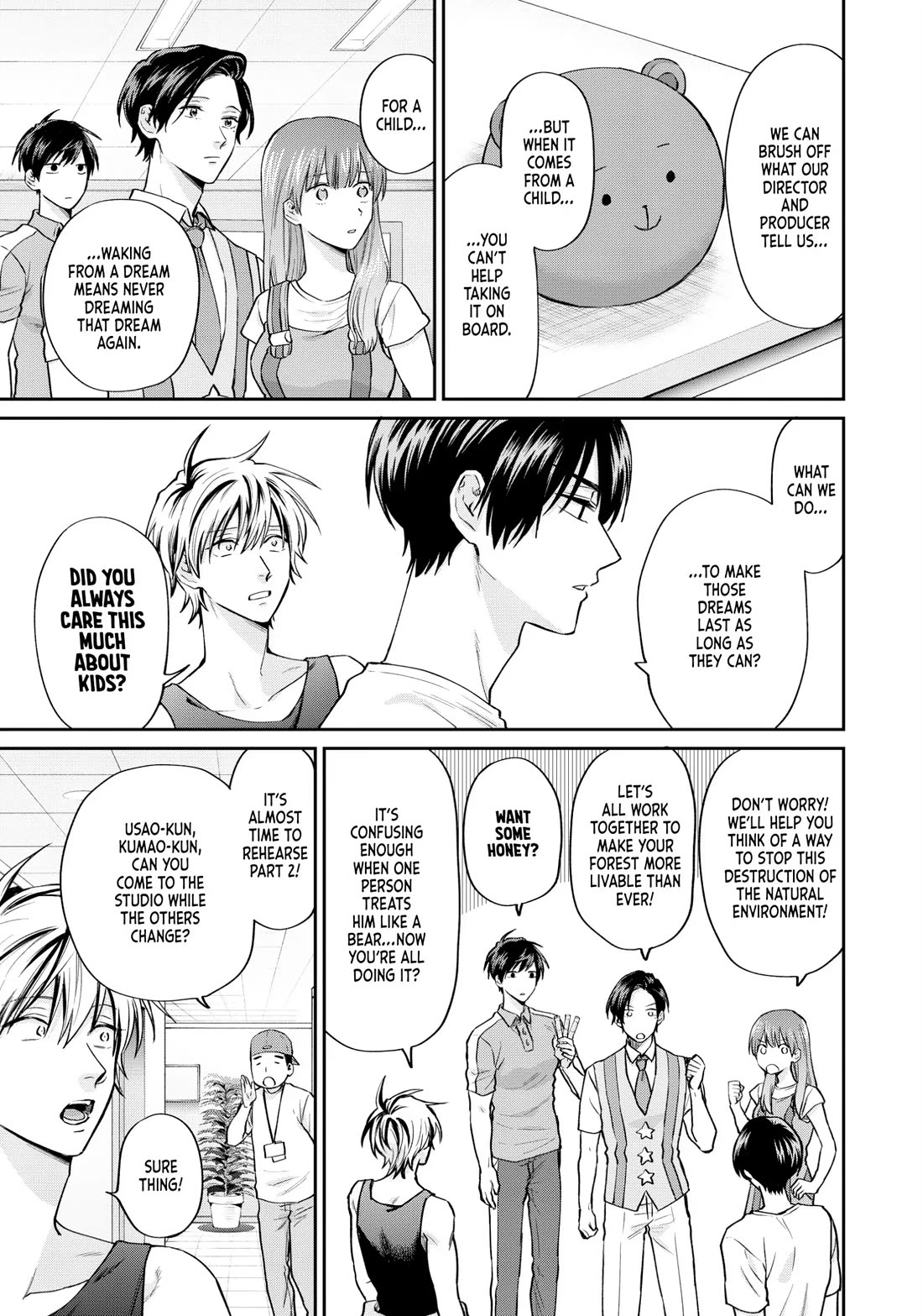 Uramichi Oniisan chapter 73 page 7