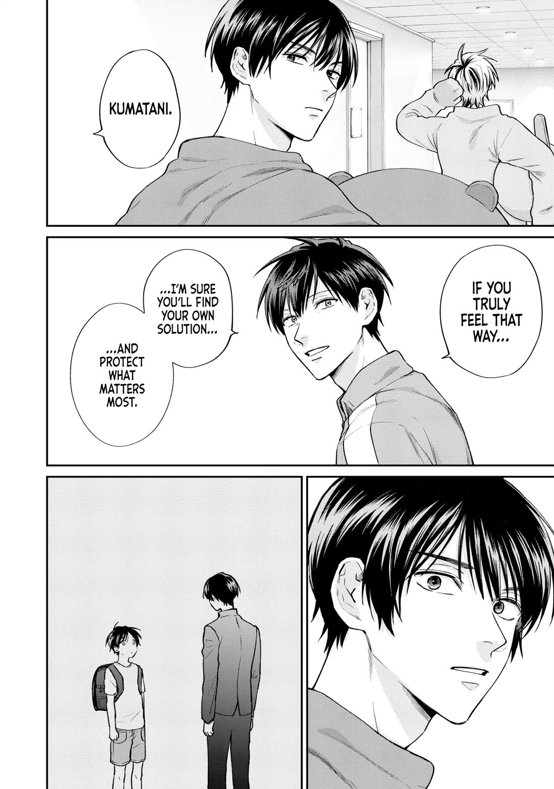 Uramichi Oniisan chapter 73 page 8