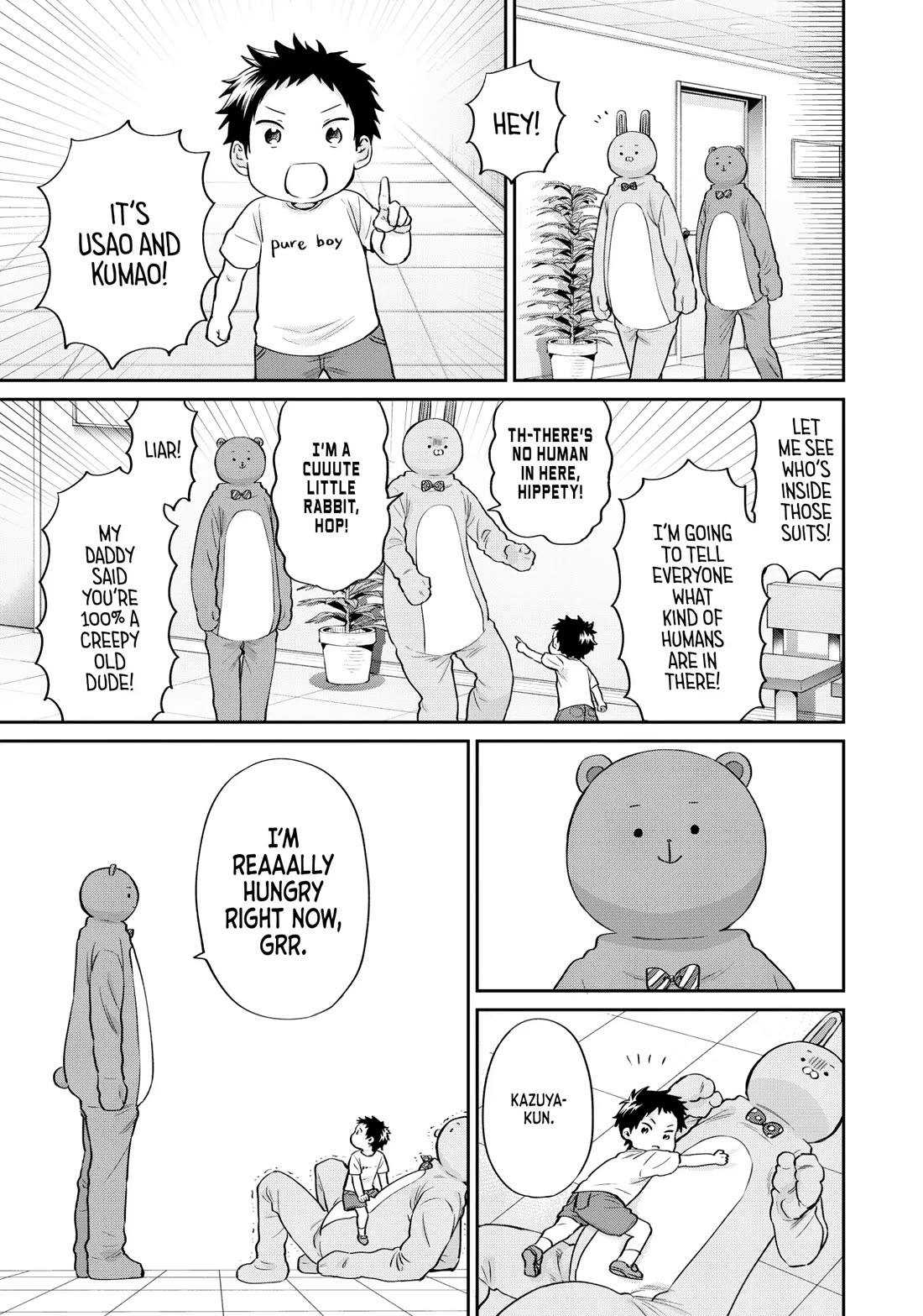 Uramichi Oniisan chapter 73 page 9