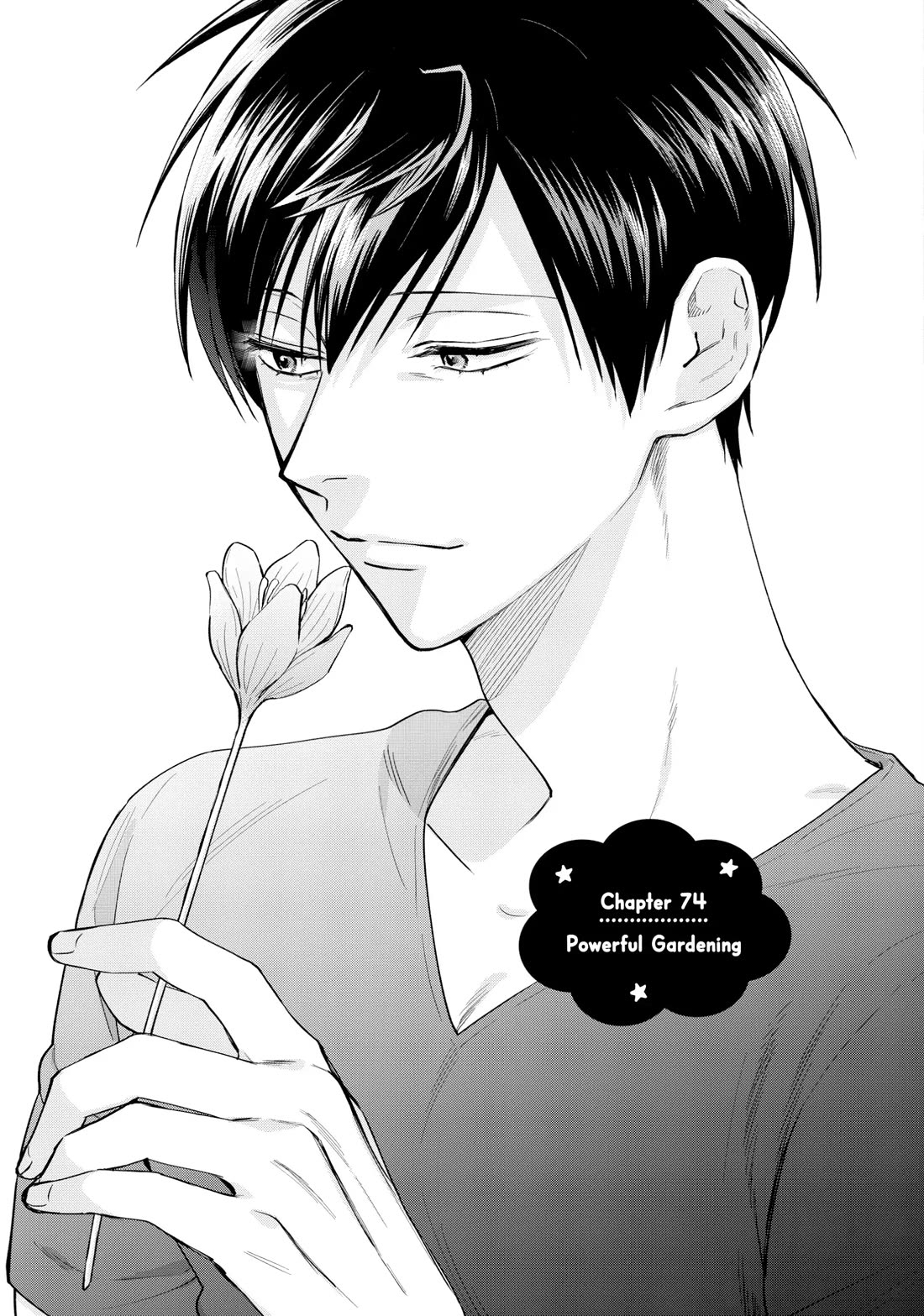 Uramichi Oniisan chapter 74 page 1