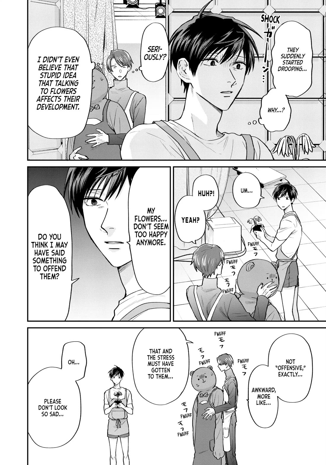 Uramichi Oniisan chapter 74 page 10