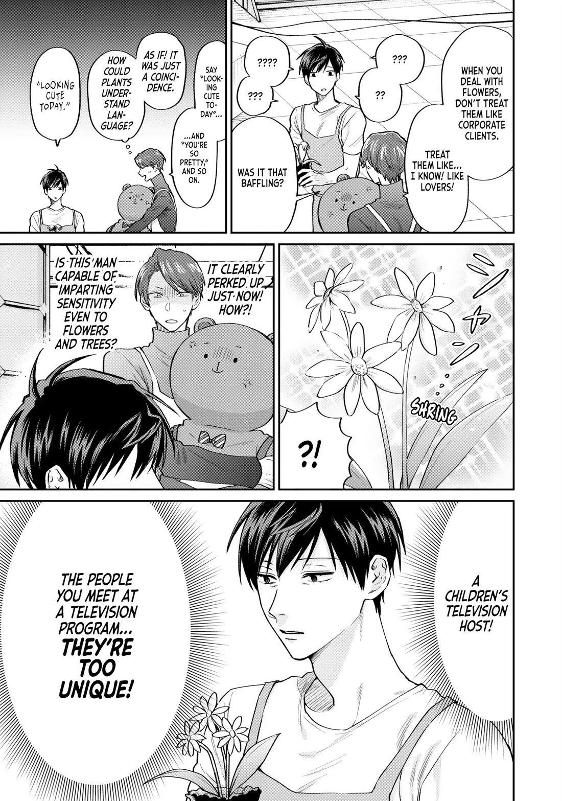 Uramichi Oniisan chapter 74 page 11