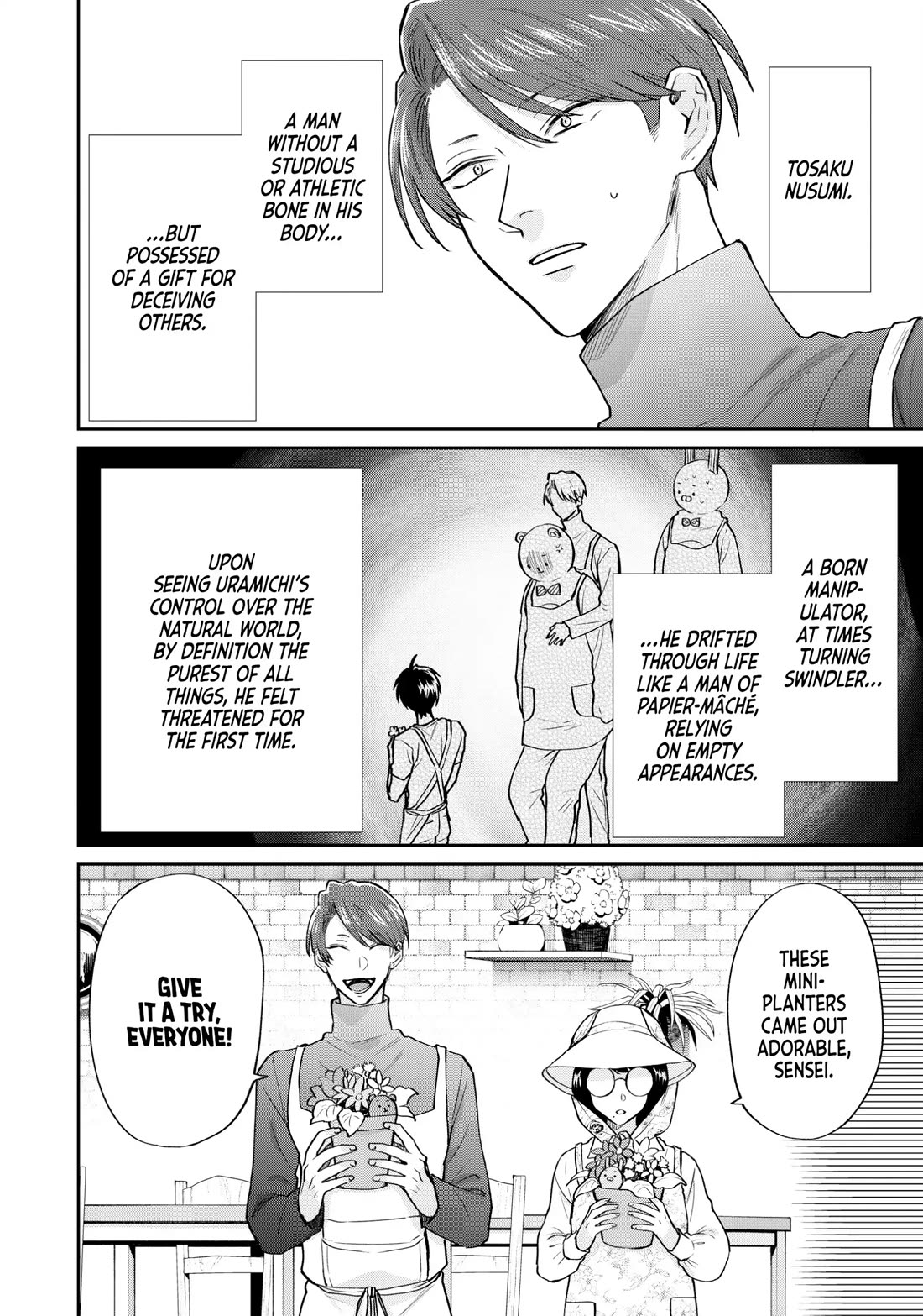 Uramichi Oniisan chapter 74 page 12