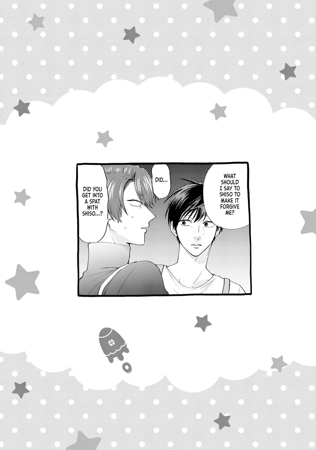 Uramichi Oniisan chapter 74 page 15