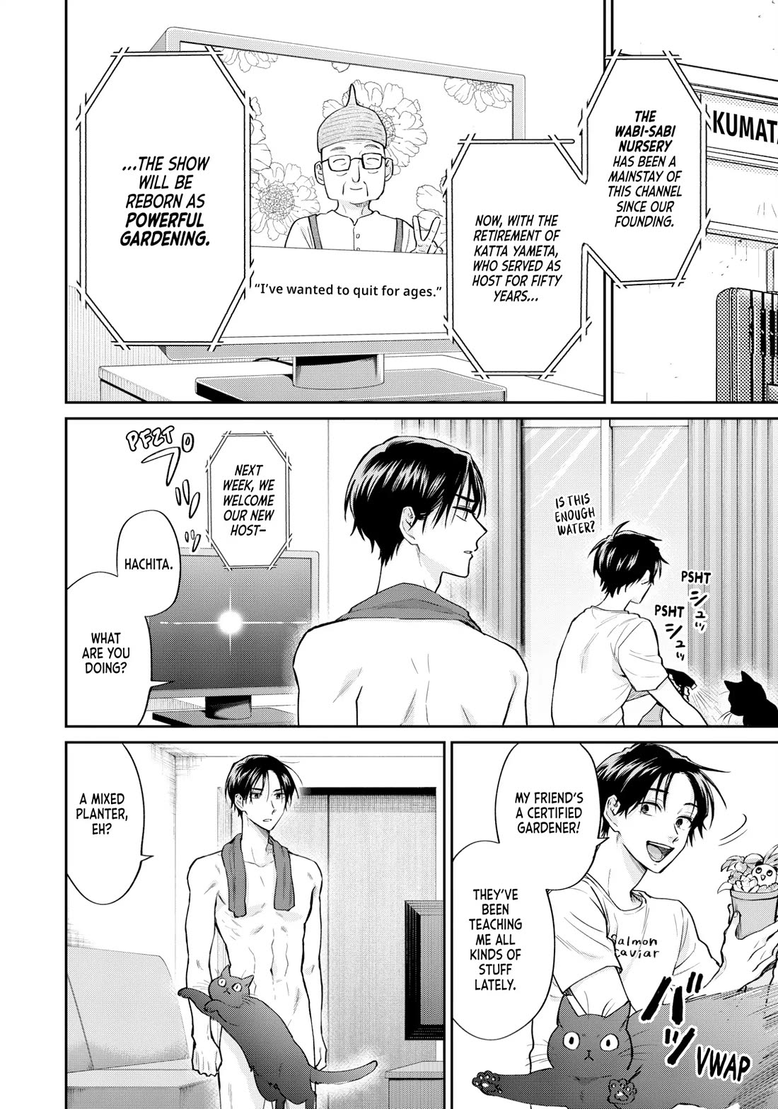 Uramichi Oniisan chapter 74 page 2