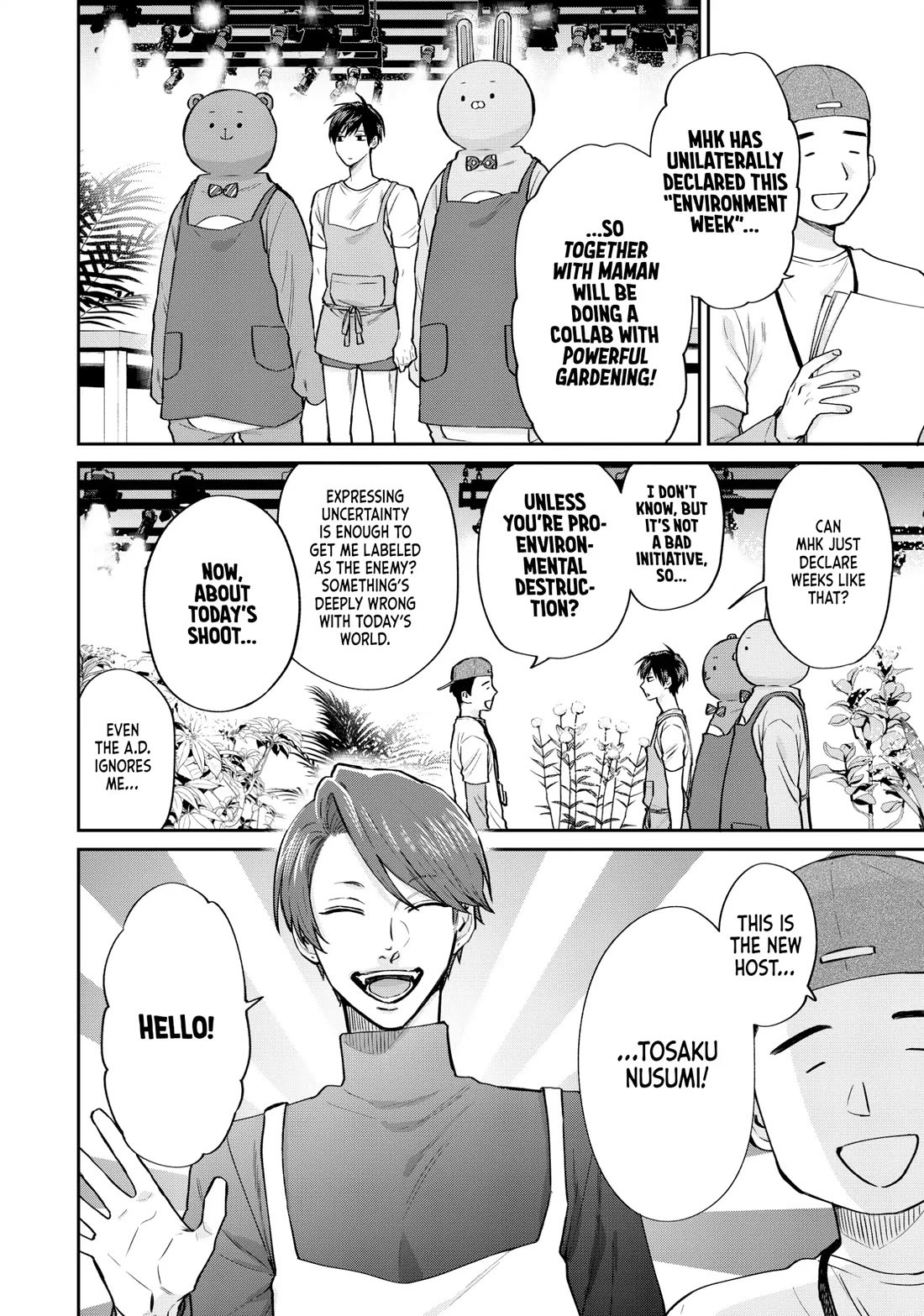 Uramichi Oniisan chapter 74 page 4