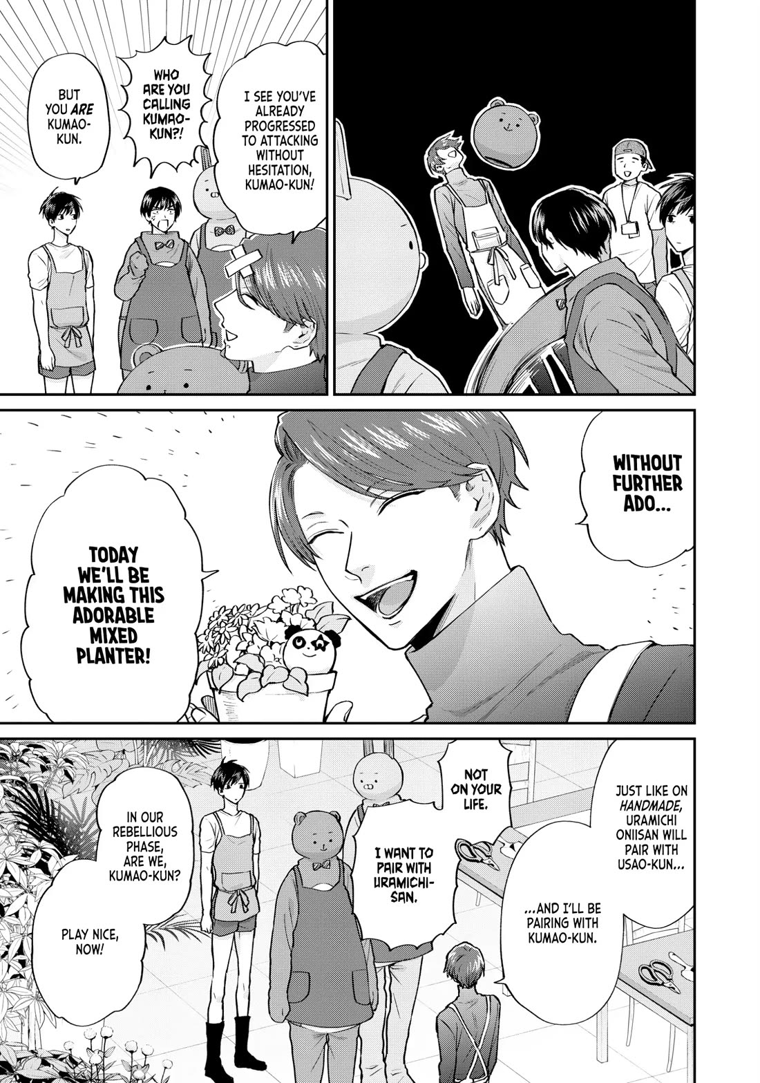 Uramichi Oniisan chapter 74 page 5