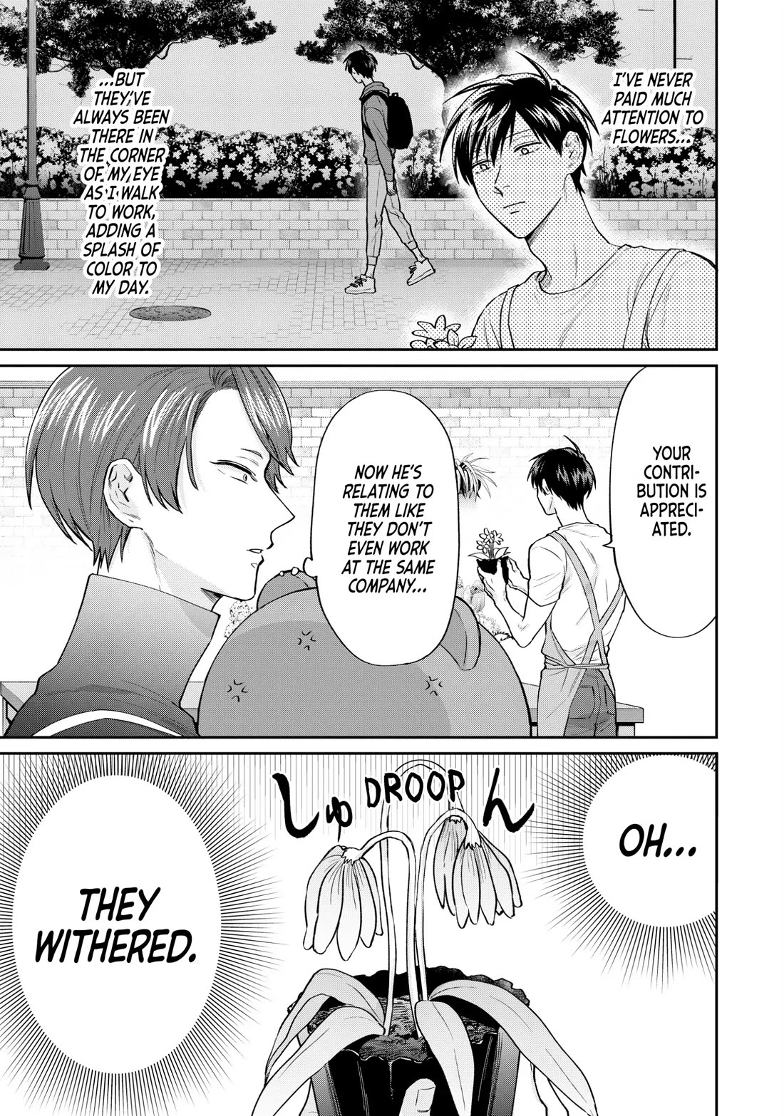 Uramichi Oniisan chapter 74 page 9