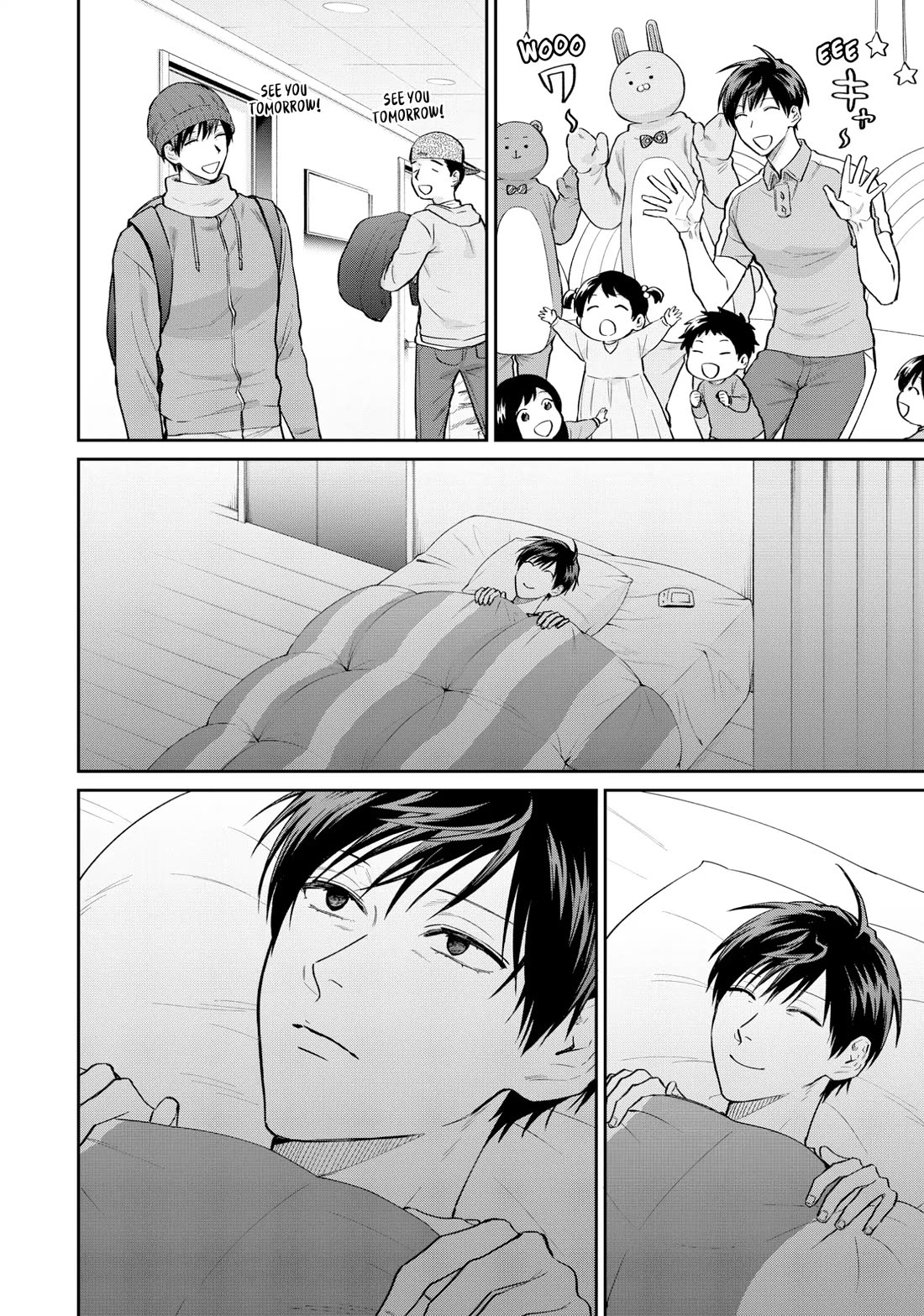 Uramichi Oniisan chapter 75 page 14