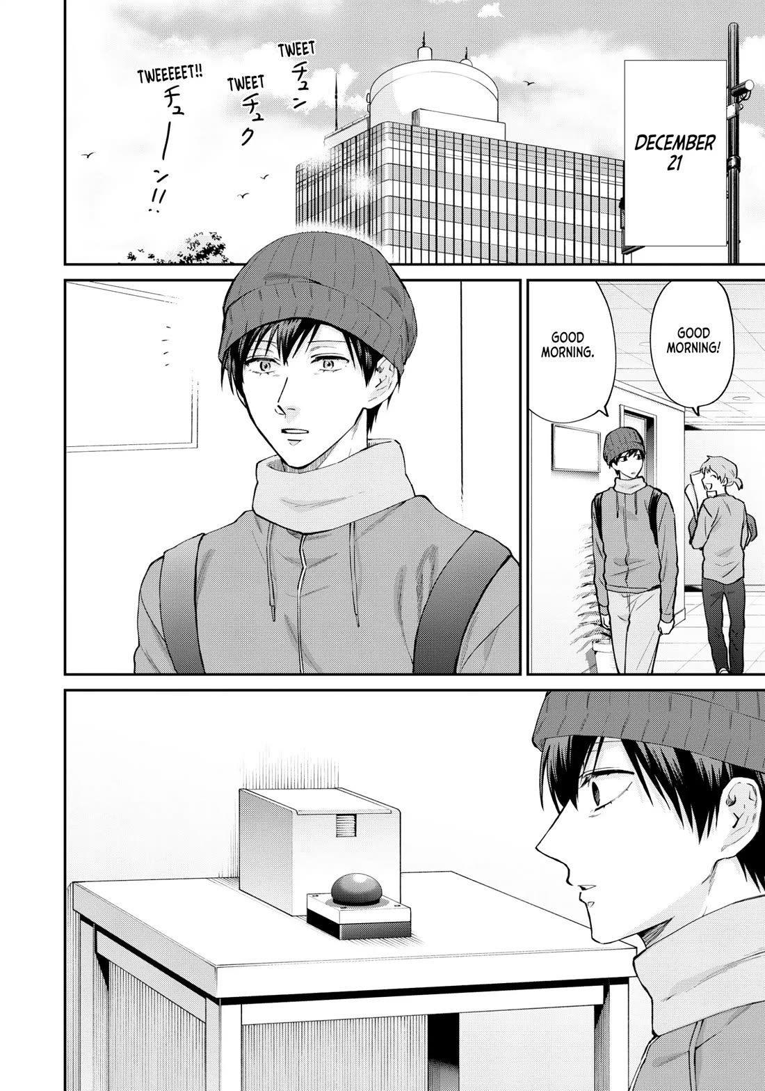 Uramichi Oniisan chapter 75 page 4