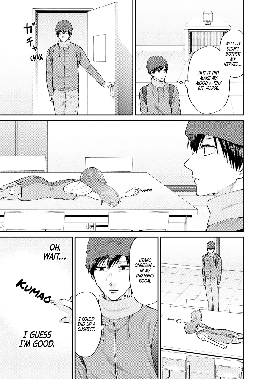 Uramichi Oniisan chapter 75 page 7