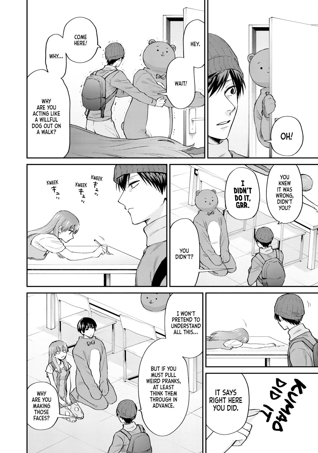 Uramichi Oniisan chapter 75 page 8