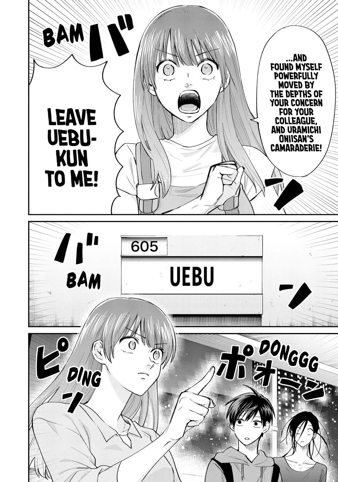 Uramichi Oniisan chapter 76.5 page 10
