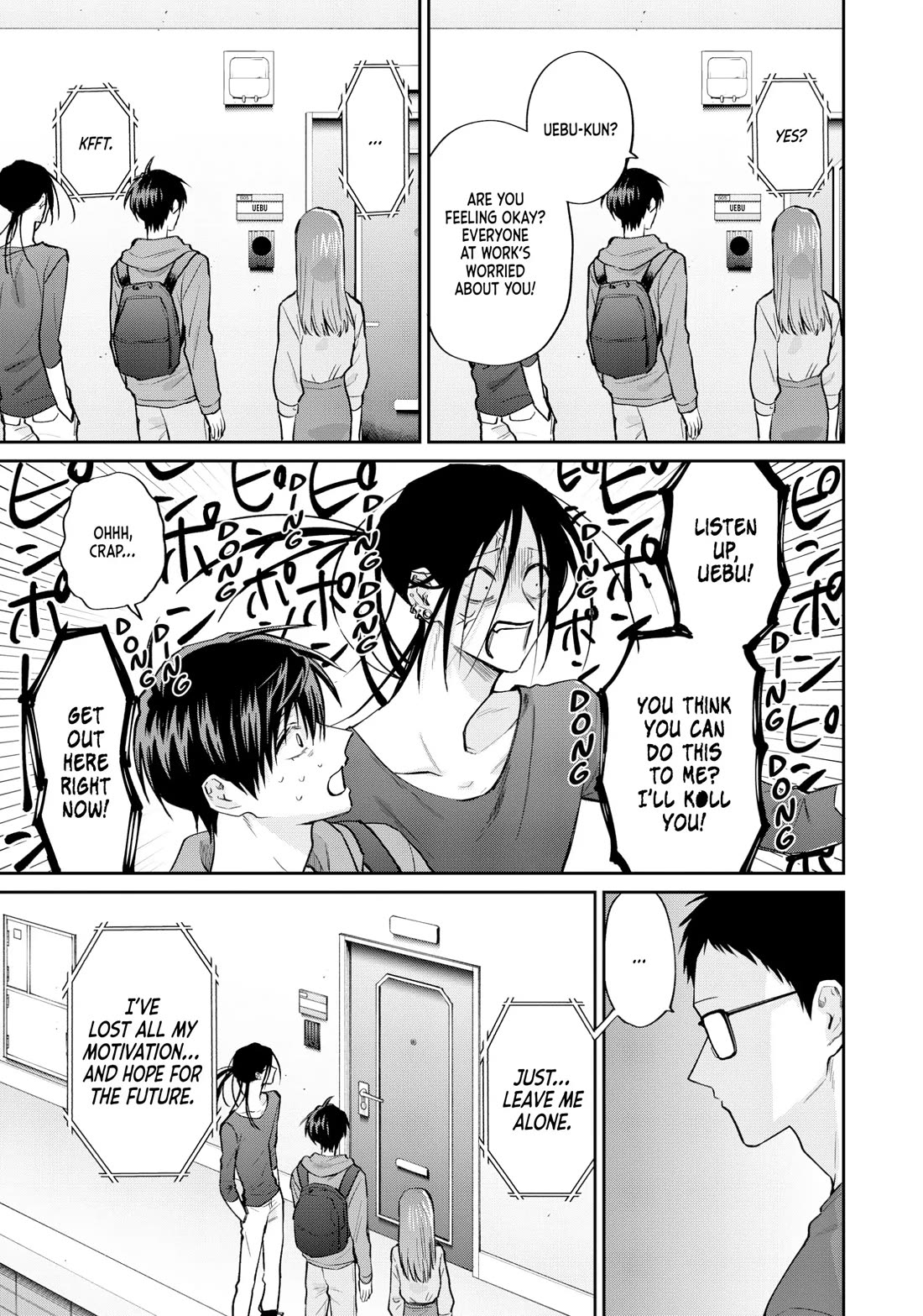 Uramichi Oniisan chapter 76.5 page 11