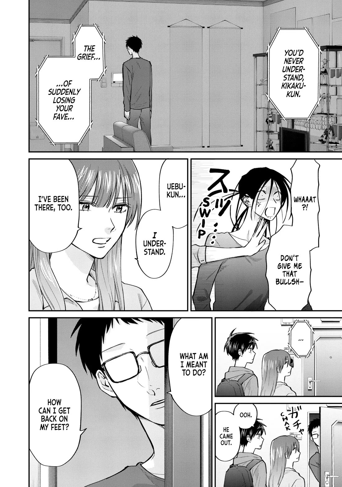 Uramichi Oniisan chapter 76.5 page 12