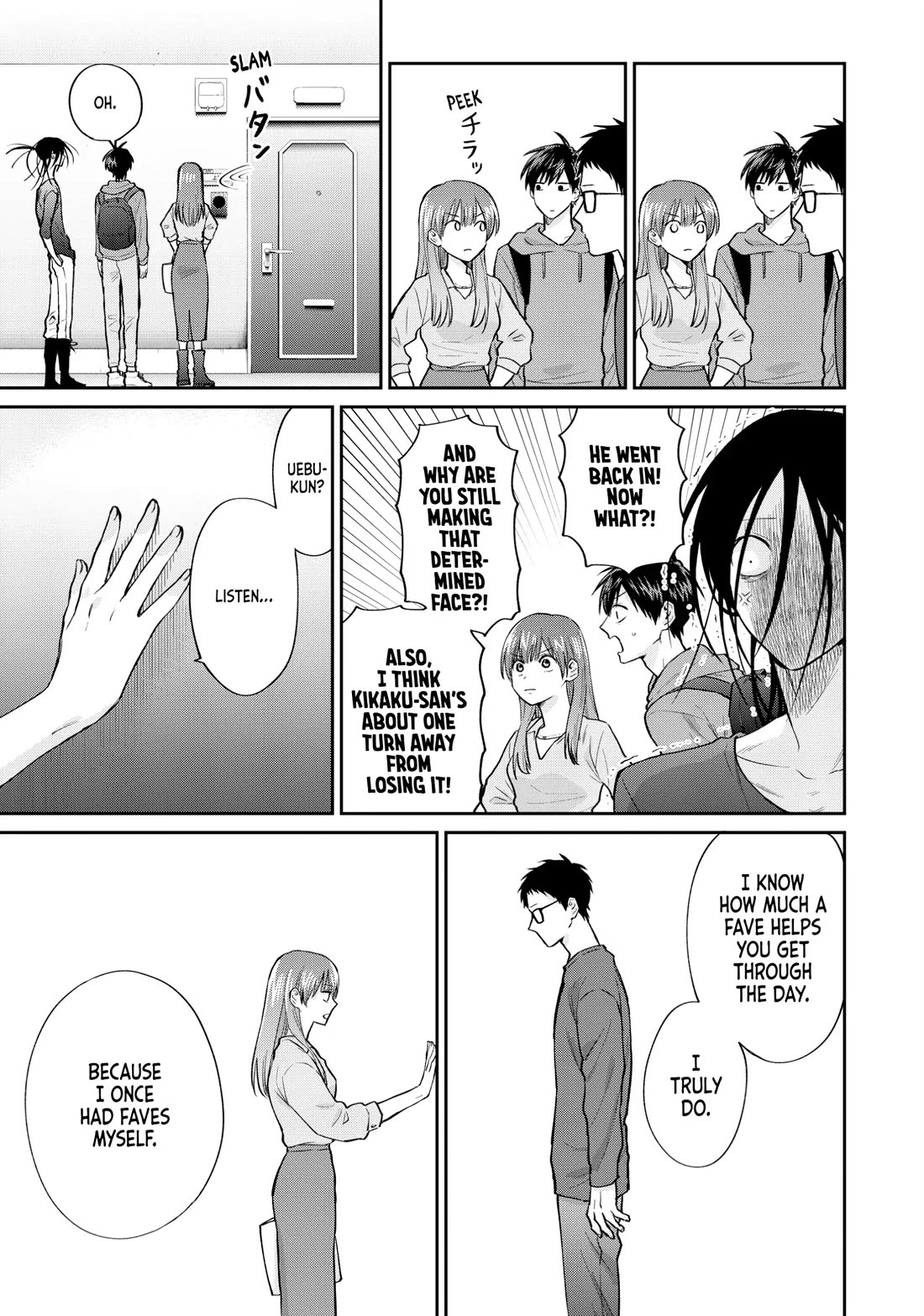 Uramichi Oniisan chapter 76.5 page 13