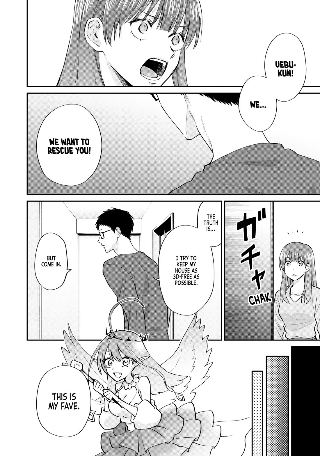 Uramichi Oniisan chapter 76.5 page 14