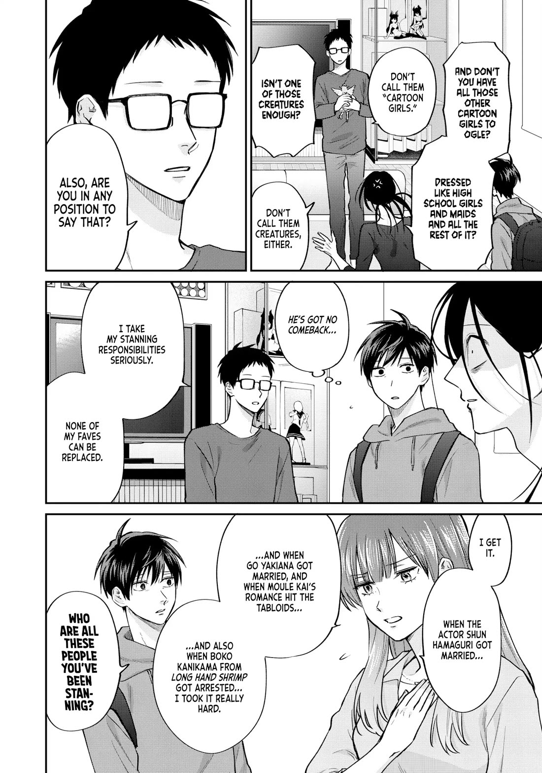 Uramichi Oniisan chapter 76.5 page 16