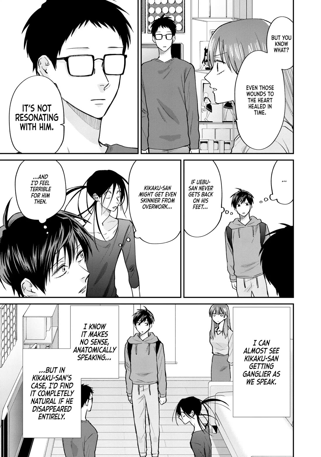 Uramichi Oniisan chapter 76.5 page 17