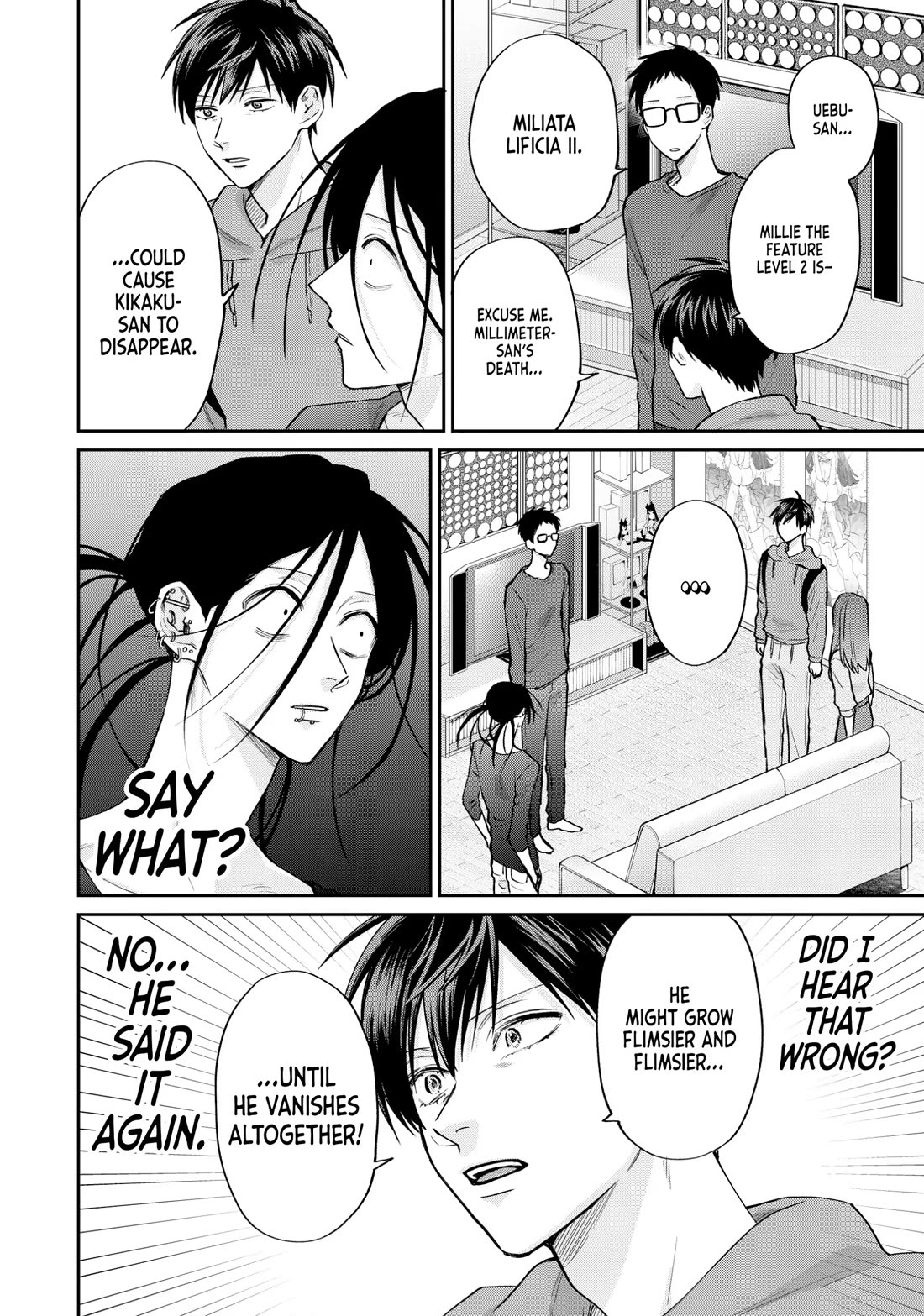 Uramichi Oniisan chapter 76.5 page 18