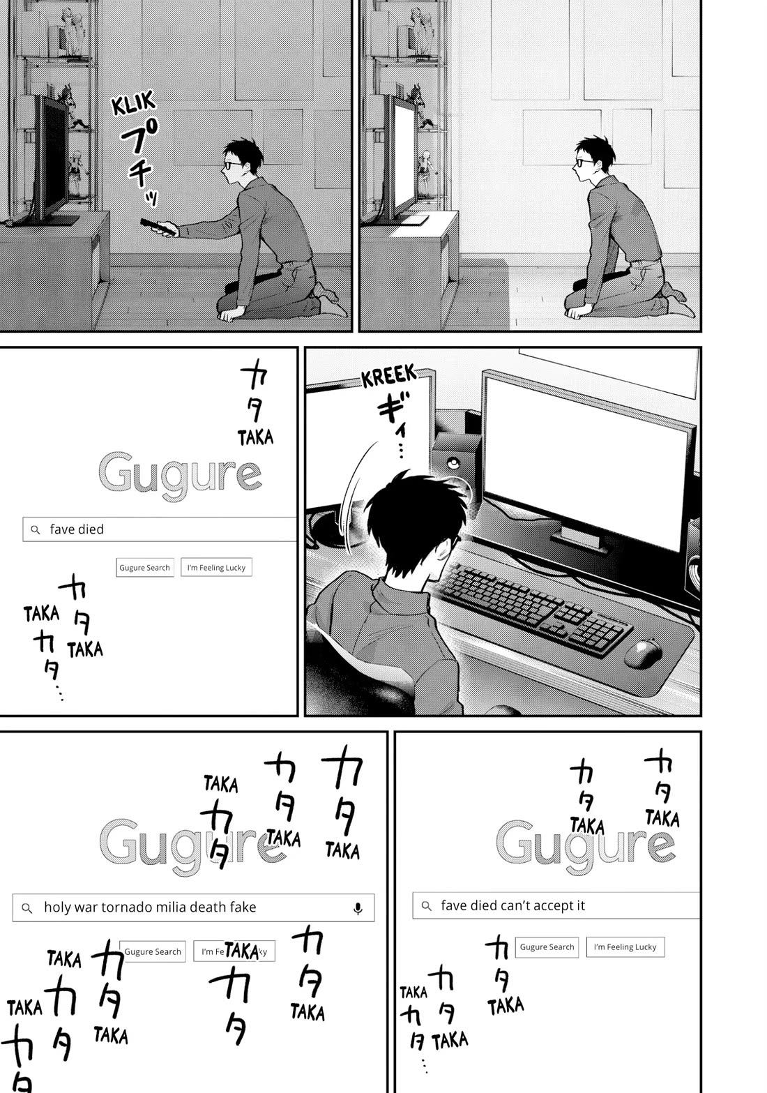 Uramichi Oniisan chapter 76.5 page 3