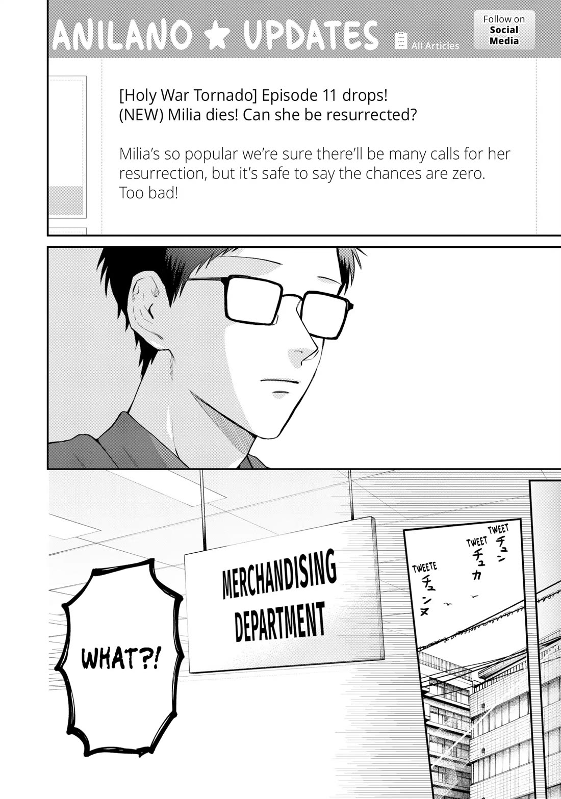 Uramichi Oniisan chapter 76.5 page 4