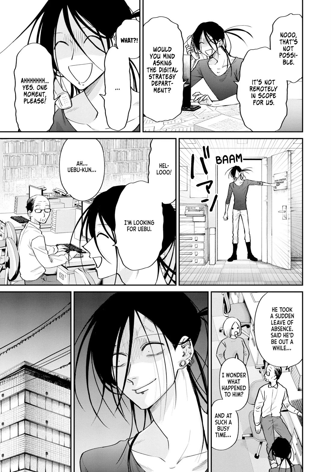 Uramichi Oniisan chapter 76.5 page 5