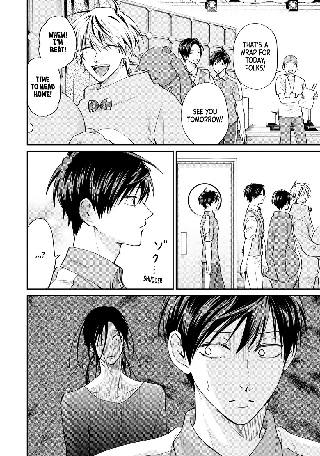 Uramichi Oniisan chapter 76.5 page 6