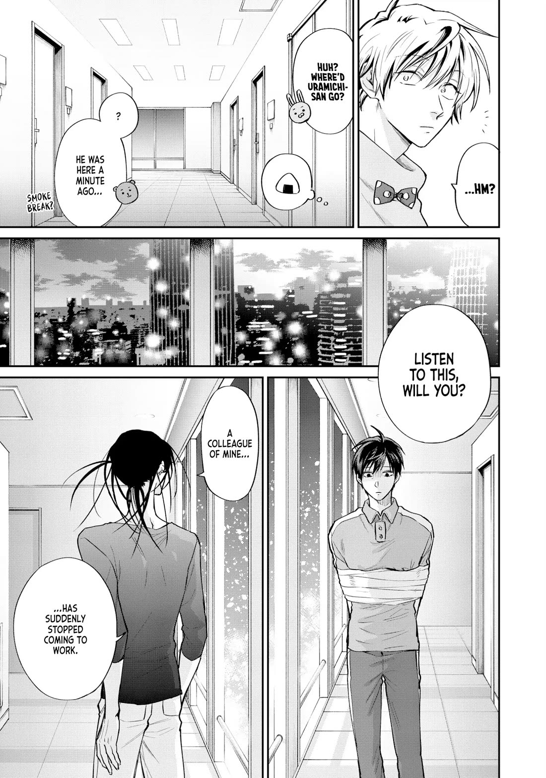 Uramichi Oniisan chapter 76.5 page 7