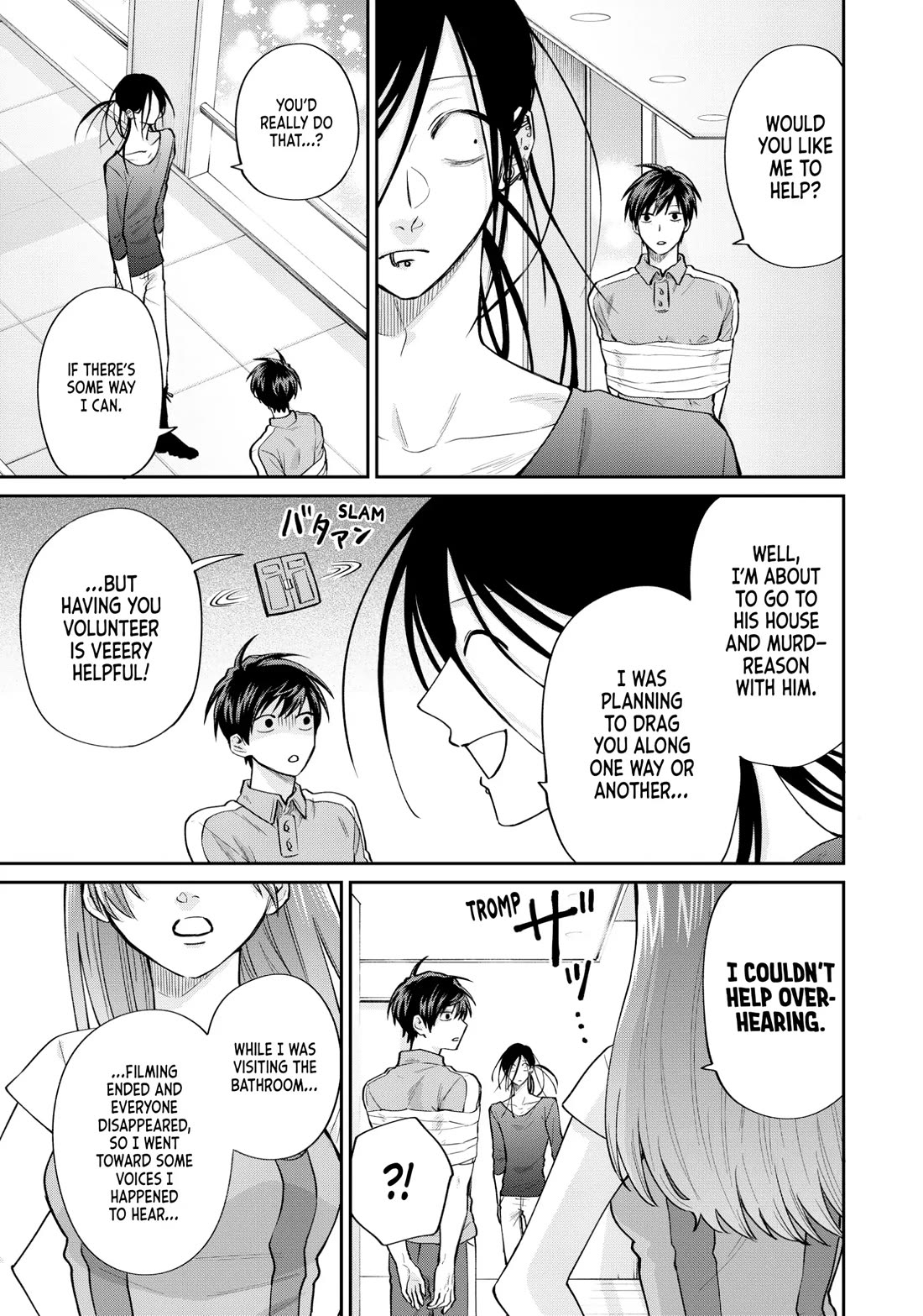 Uramichi Oniisan chapter 76.5 page 9