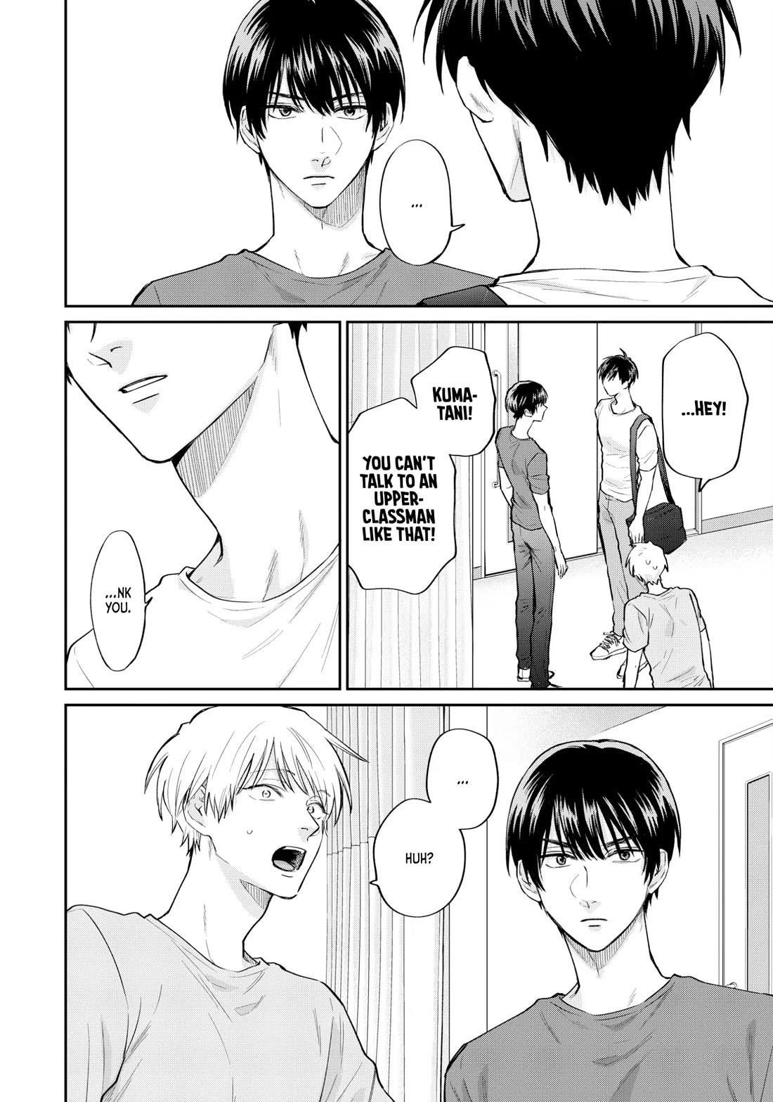 Uramichi Oniisan chapter 76.6 page 12