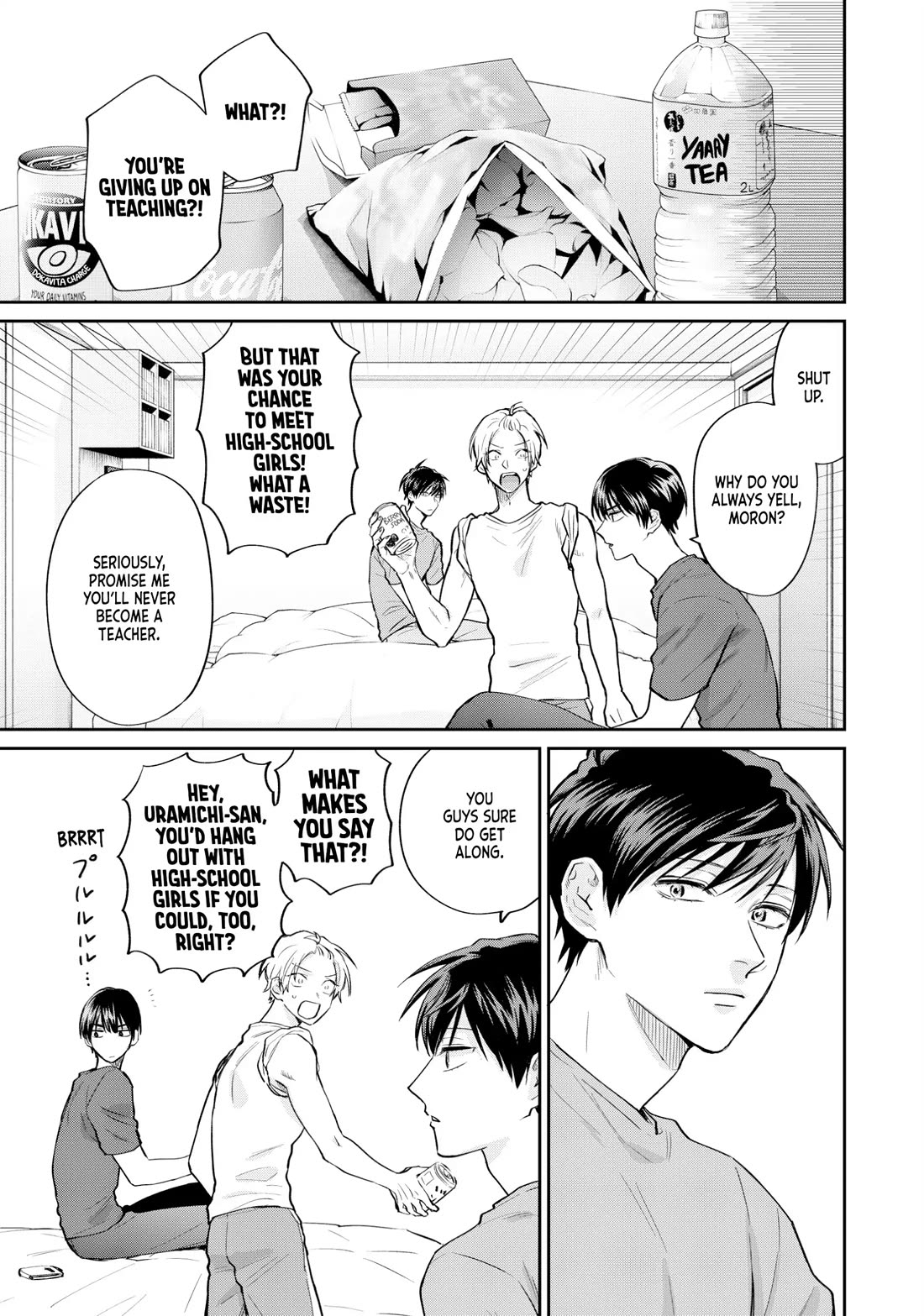 Uramichi Oniisan chapter 76.6 page 15