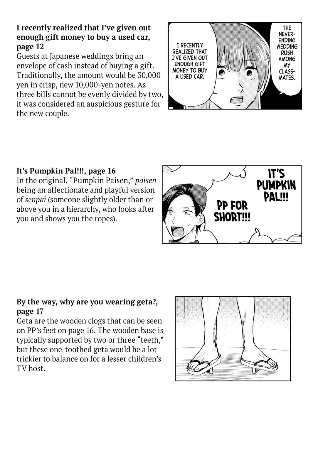 Uramichi Oniisan chapter 76.6 page 19