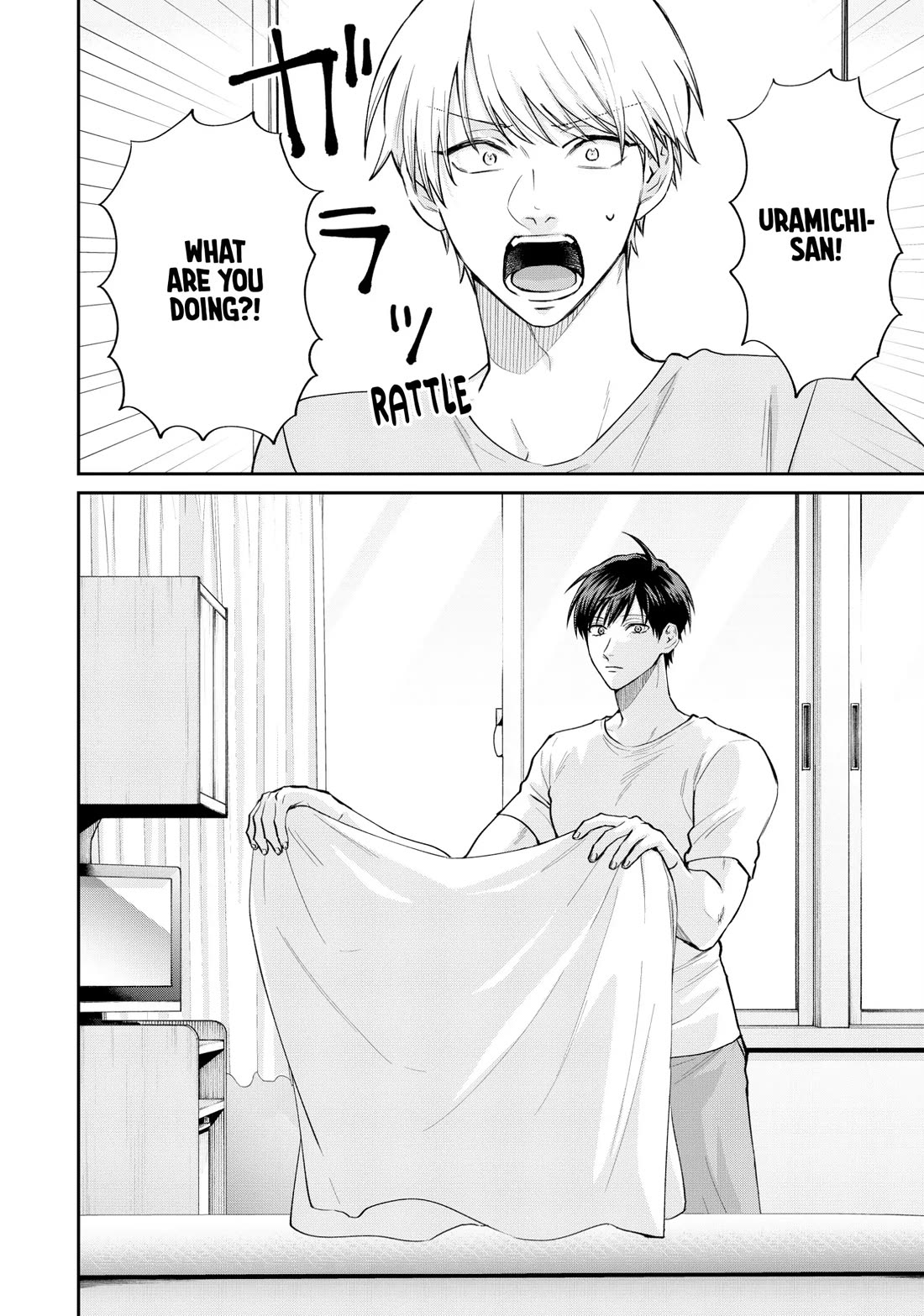 Uramichi Oniisan chapter 76.6 page 2