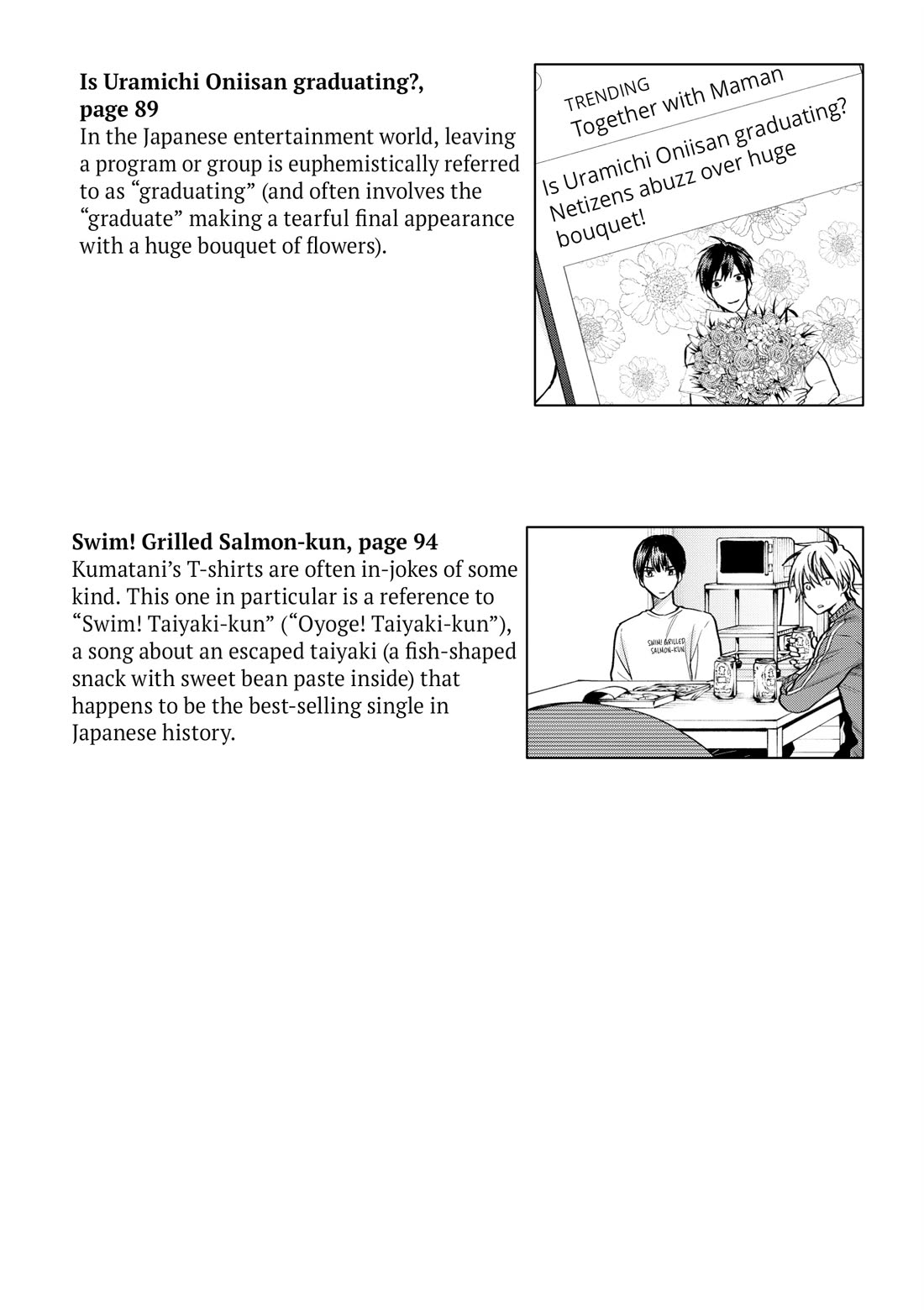 Uramichi Oniisan chapter 76.6 page 20