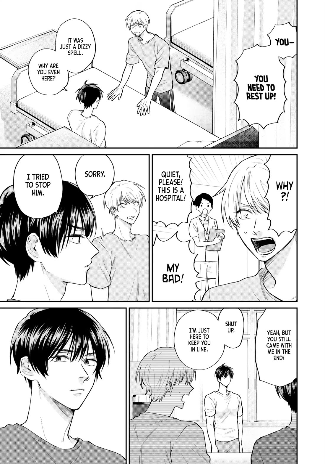 Uramichi Oniisan chapter 76.6 page 3