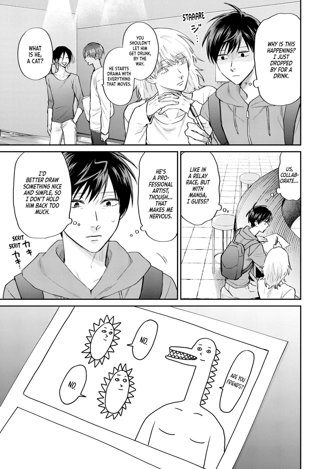 Uramichi Oniisan chapter 76 page 11