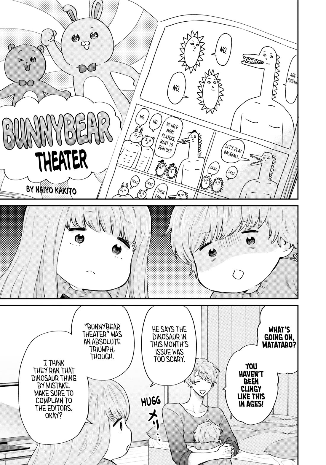 Uramichi Oniisan chapter 76 page 15