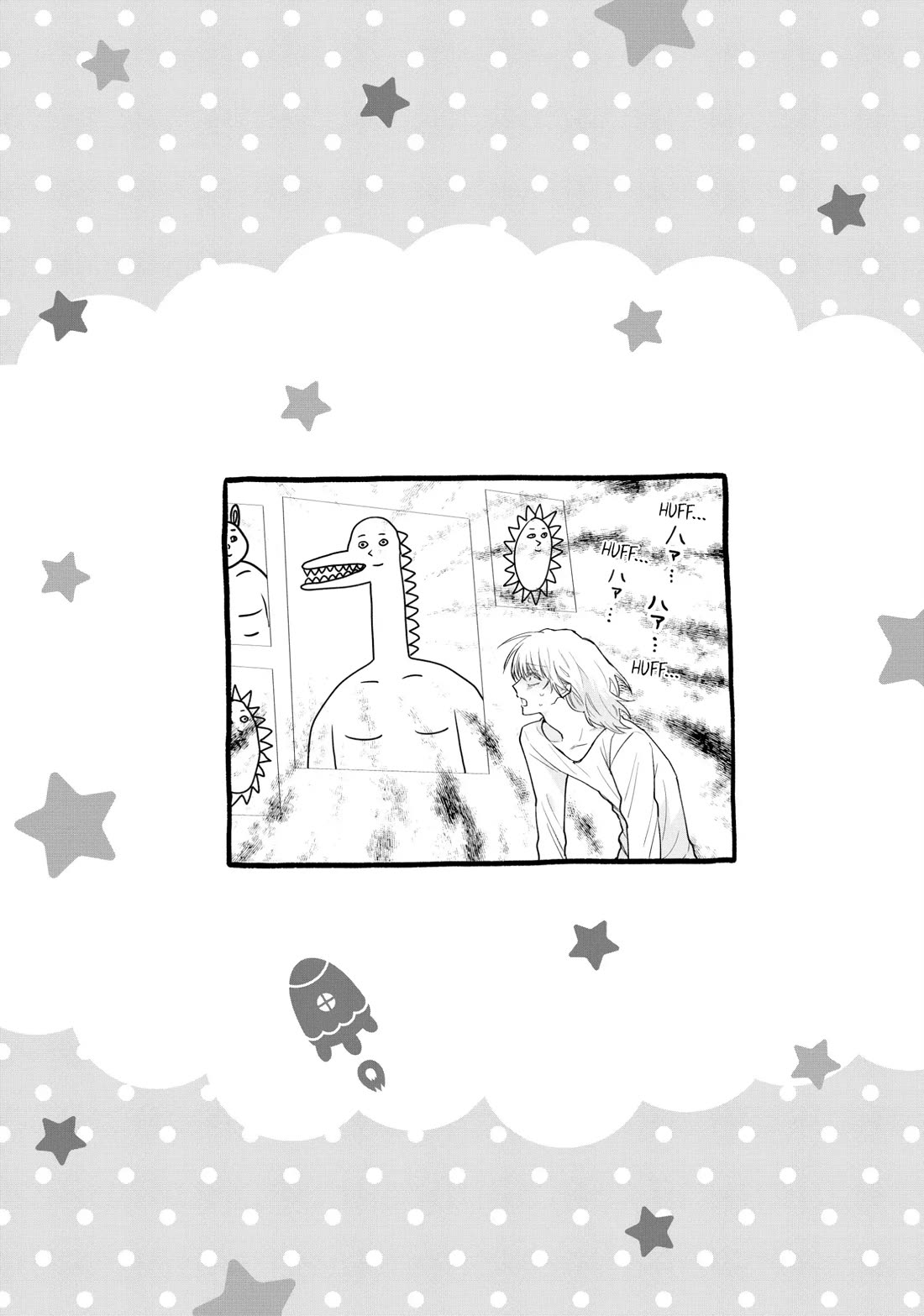 Uramichi Oniisan chapter 76 page 16