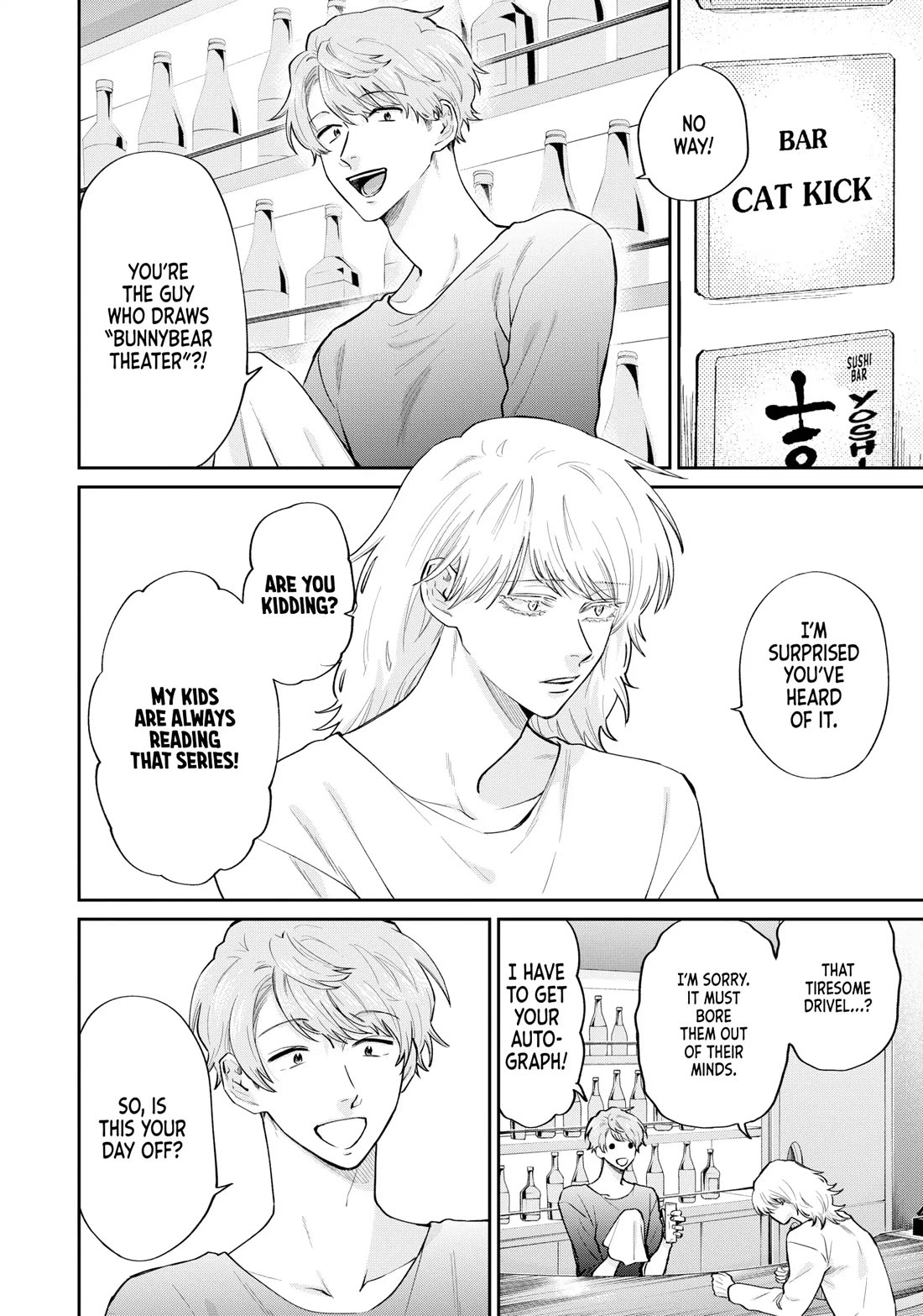 Uramichi Oniisan chapter 76 page 2