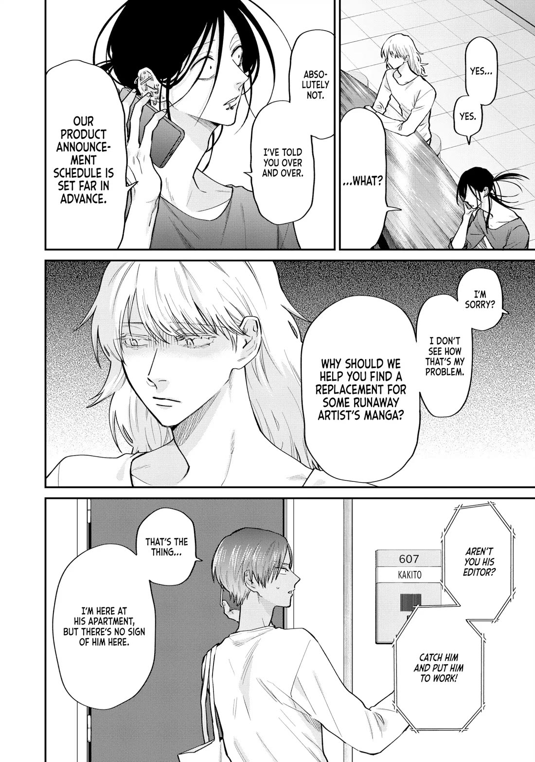 Uramichi Oniisan chapter 76 page 4