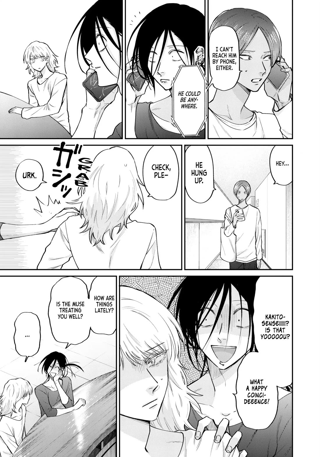 Uramichi Oniisan chapter 76 page 5